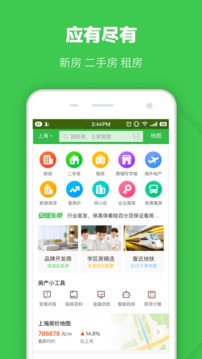 应用截图1