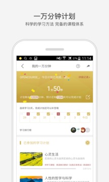 应用截图1