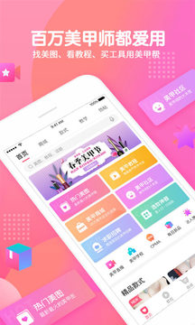 应用截图1