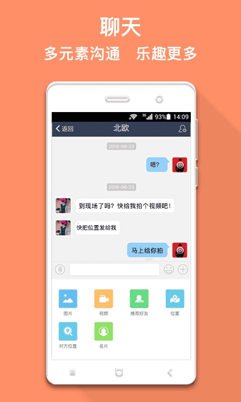 马克巴v2.0.7截图1