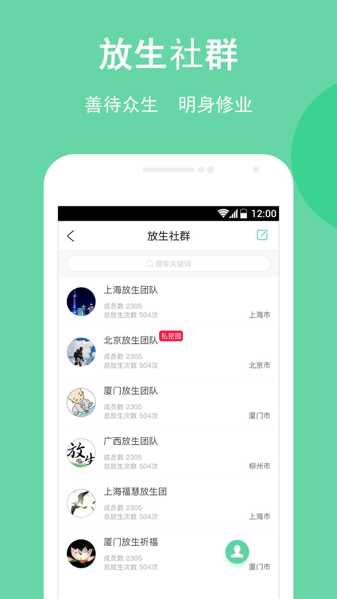 晓益思截图4