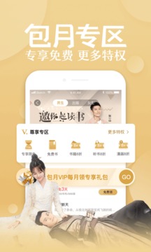 应用截图1