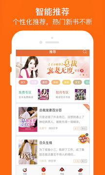 应用截图1