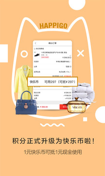 应用截图1