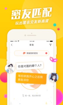 应用截图1