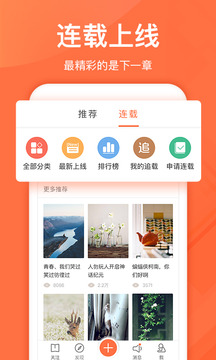 应用截图1