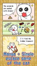 WhiteCat's adventure～Pyramid～截图3