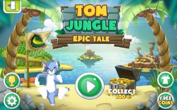 Jungle Tom And Jerry截图1