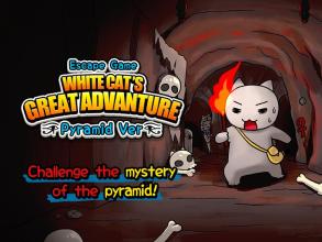 WhiteCat's adventure～Pyramid～截图4