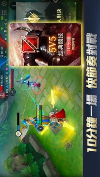 传说对决下载2018年安卓最新版_传说对决手机