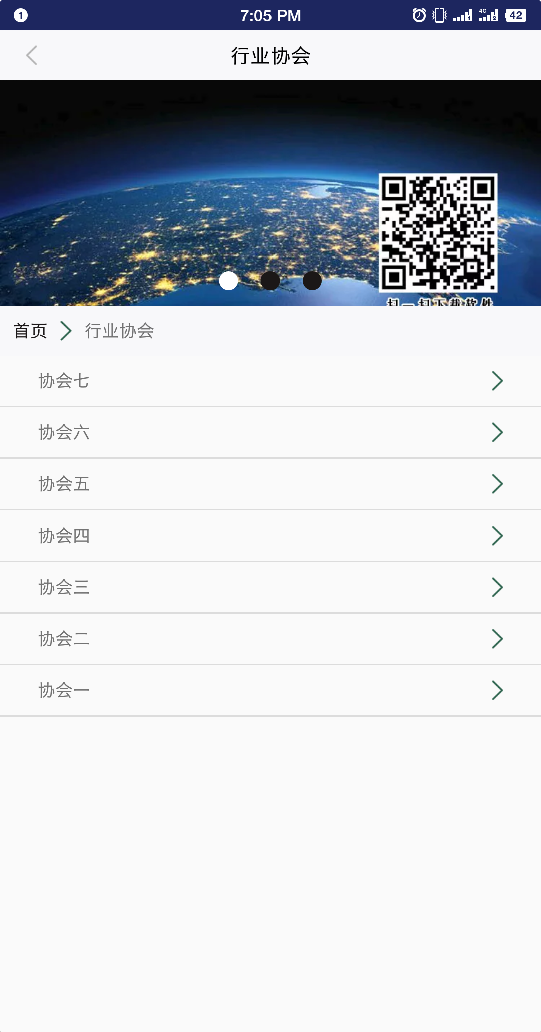 空调网址网截图4