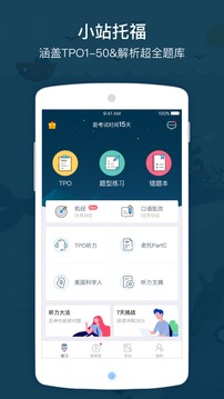 应用截图1
