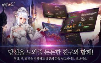 매크로M2.0截图4