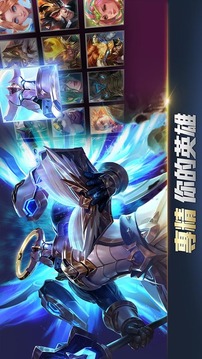 传说对决下载2018年安卓最新版_传说对决手机