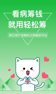 应用截图1