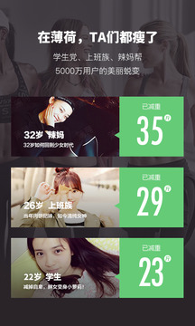 应用截图1
