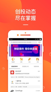 应用截图1