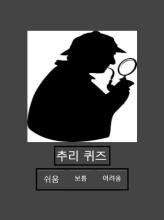 셜록홈즈(Sherlock Holmes)截图2