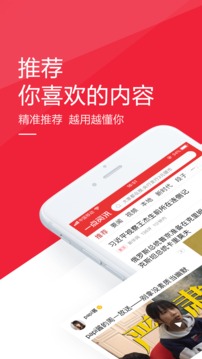 应用截图1