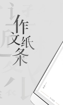 應用截圖1