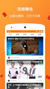 悦头条下载2018年安卓最新版_悦头条手机官方