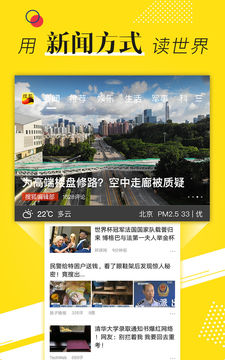 应用截图1