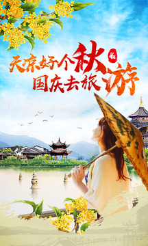 应用截图1