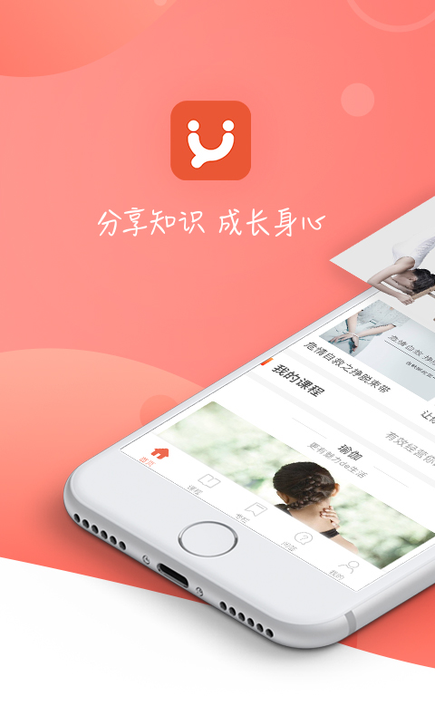 学部截图1