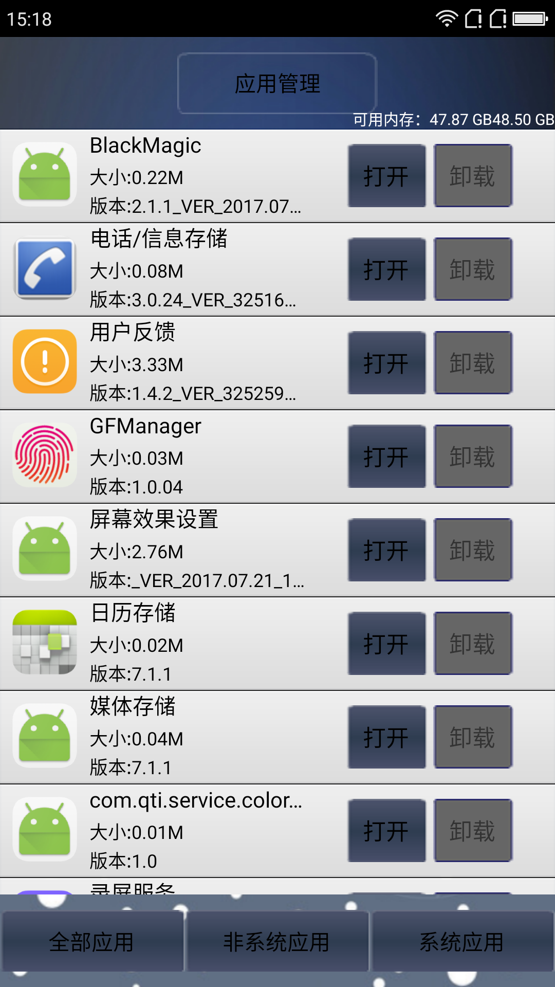 软天空下载2018安卓最新版_软天空手机官方版