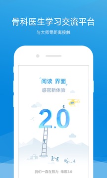 应用截图1