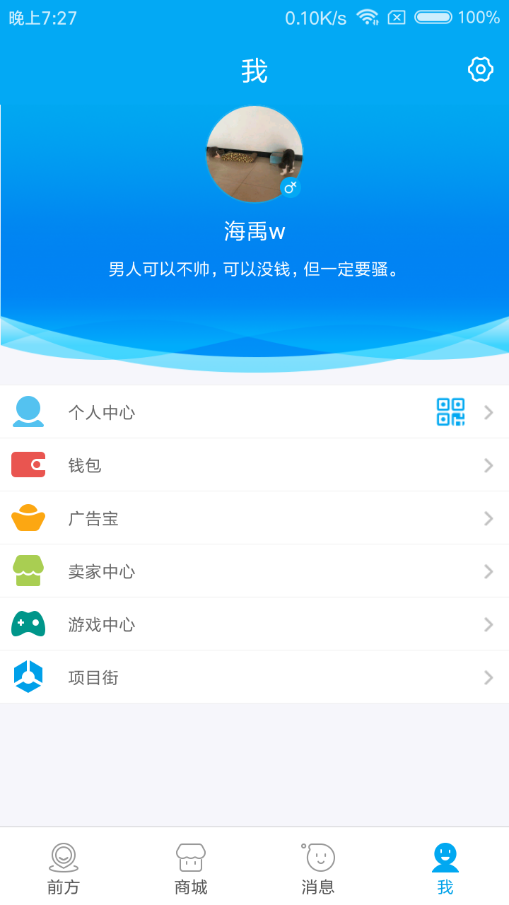 应用截图5预览