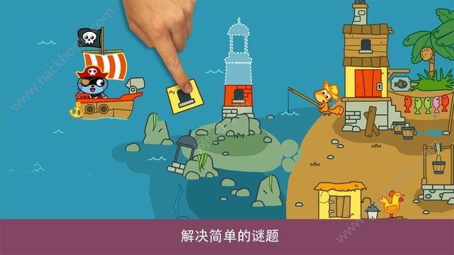 卡通海盗冒险截图3