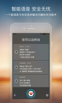 应用截图1
