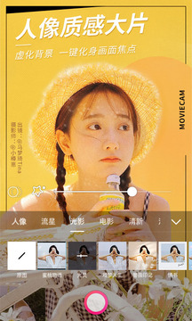 应用截图1