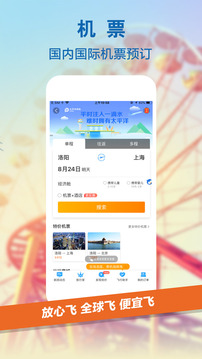 应用截图1