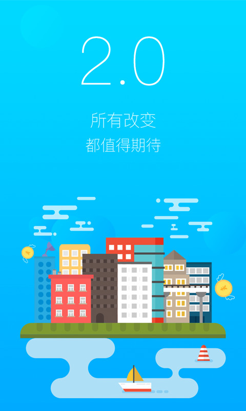 三得公益商城截图1