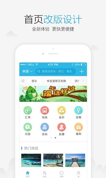 应用截图1