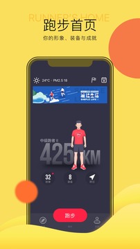 应用截图1