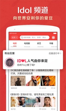 应用截图1