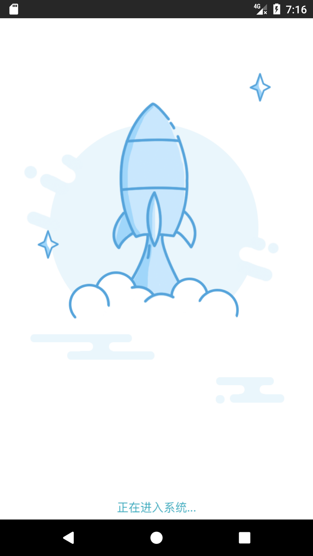 地藤截圖預(yù)覽