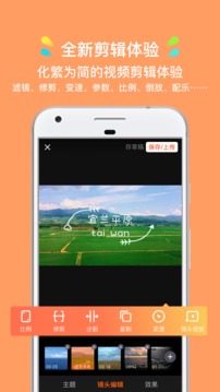 应用截图1