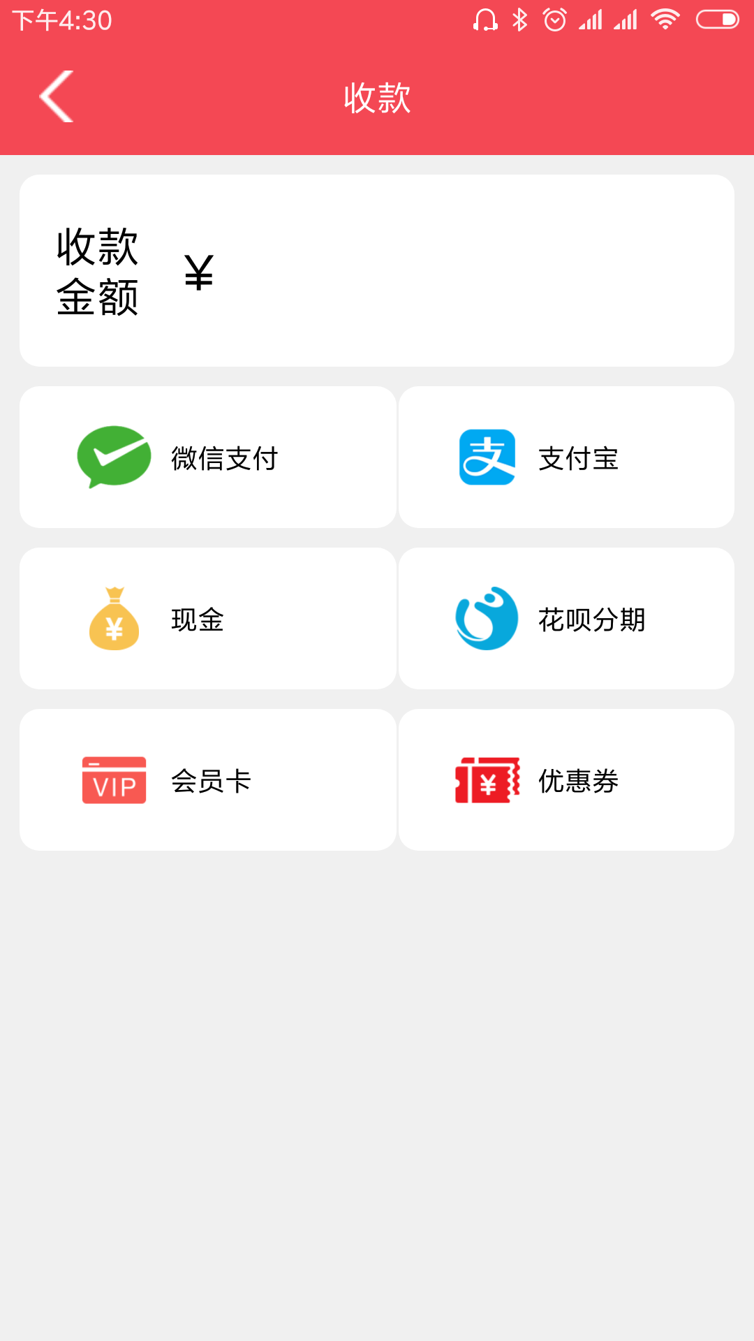 客能达截图5