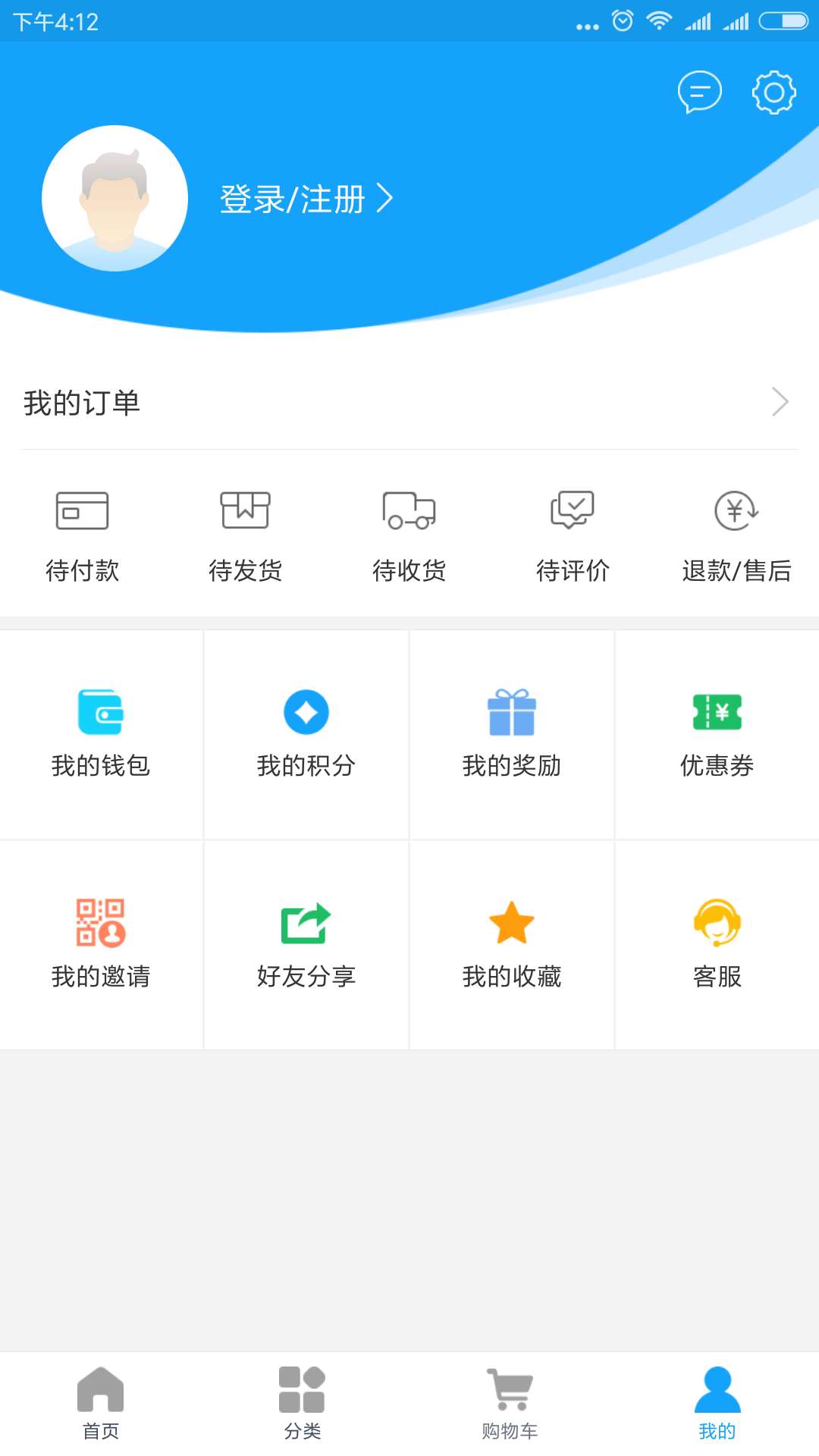 华品共享截图3