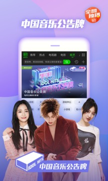 应用截图1