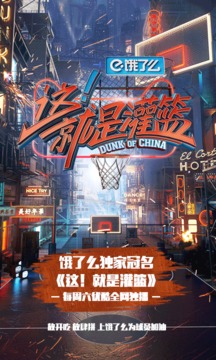 应用截图1
