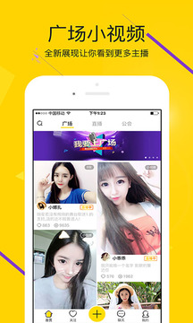 应用截图1