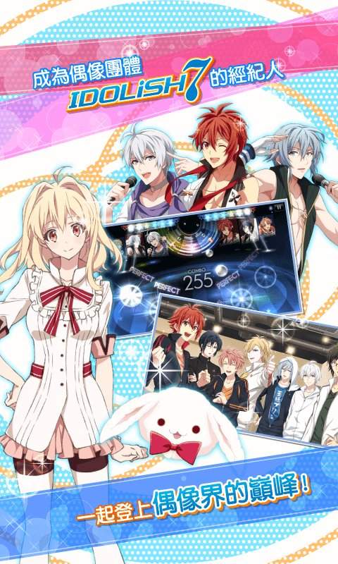 Idolish7 偶像星願 相似游戏下载预约 豌豆荚 Idolish7 偶像星願 相似游戏下载预约 豌豆荚