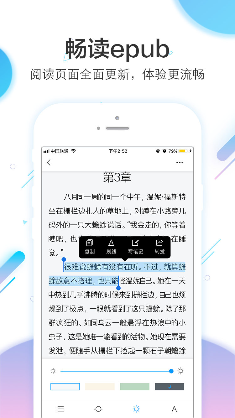 应用截图5预览