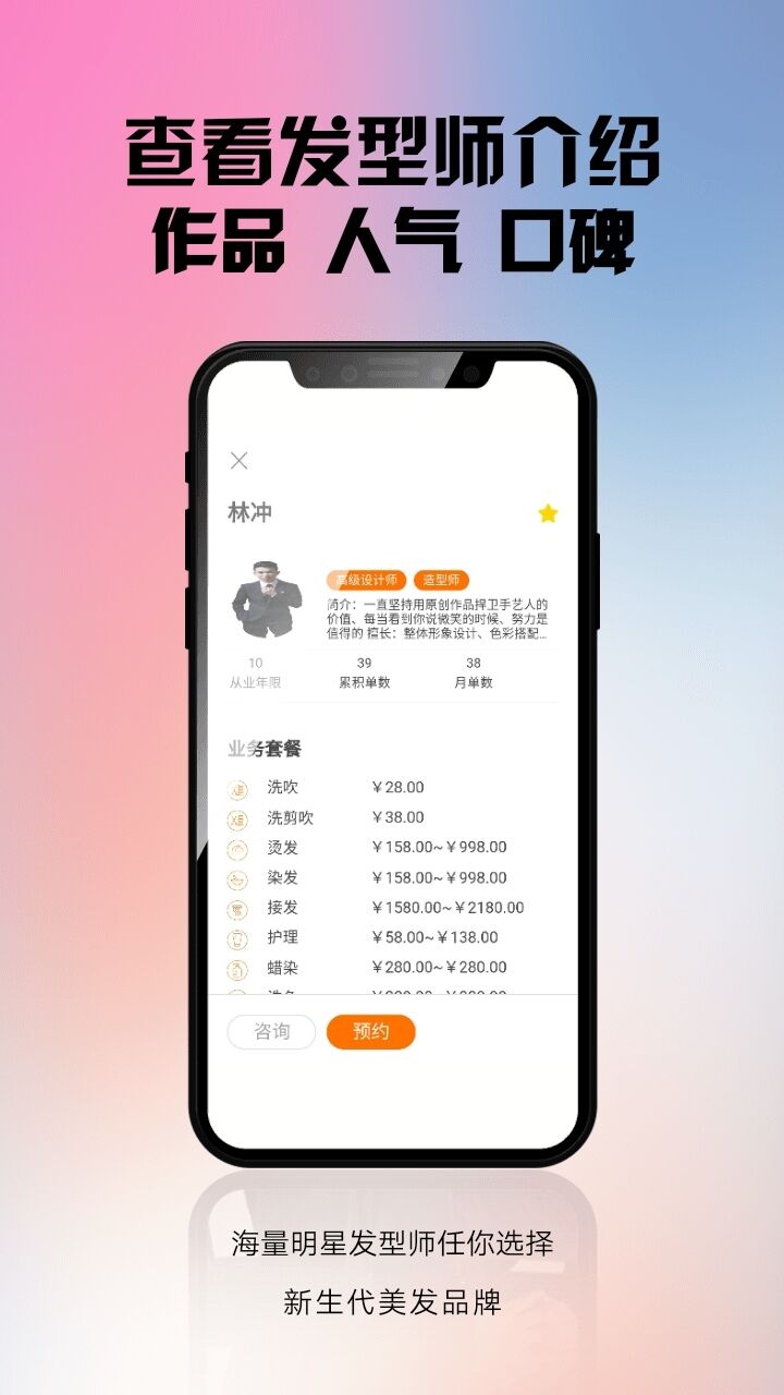 金蝉造型截图2