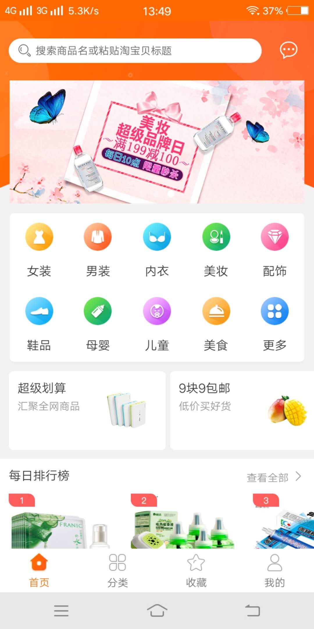 此客熊截图1